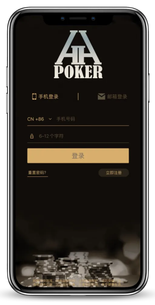 德扑圈官方